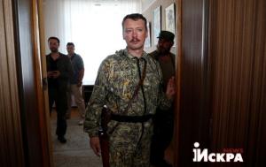 Игорь Стрелков о сложности зачистки аэропорта: украинские войска сидят в противоатомных убежищах
