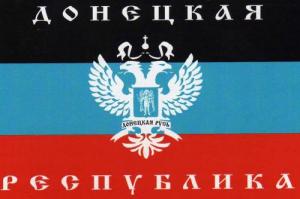 «ДНРовцы» готовы обсуждать поэтапный мирный план