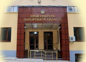 Запорожская прокуратура отправила под суд руководителя ЧП, занимающегося перевозками