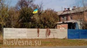 В Харькове дом нациста, участвовавшего в сносе памятника Ленину, расписали пророссийскими лозунгами