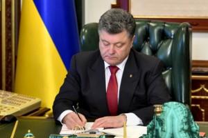 Вступил в силу закон об особом статусе некоторых районов Донбасса