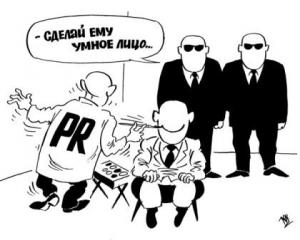 Кто ведет кампании ведущих партий на выборах-2014 и сколько они зарабатывают