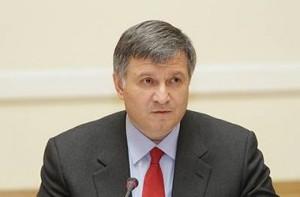 УБОП в Украине ликвидируют — Аваков