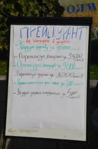 Голоса киевлян покупают макаронами и абонементами в фитнес
