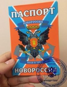 Запорожские сепаратисты получили пластиковые паспорта