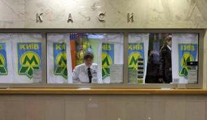 На двух киевских станциях метро прекращается продажа жетонов