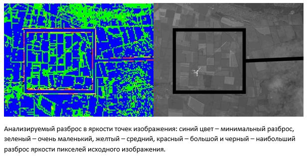 Эксперты не смогли определить подлинность снимка атаки на «Боинг» в Украине