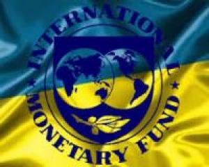 Миссия МВФ завершила свою работу в Киеве