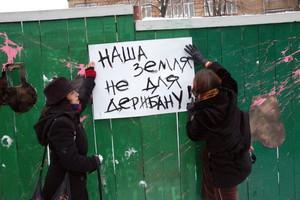 Киевская общественность намерена противостоять стройке в Десятинном переулке