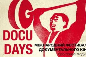 В Киев из Ялты перебирается фестиваль документального кино «Docudays UA»