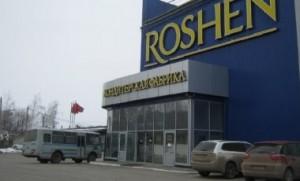 Poroshenko hopes to sell Roshen soon