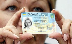 Правительство выделит 150 млн грн на 600 терминалов для биометрических паспортов, - Яценюк