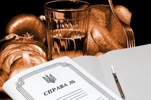 Запорожские прокуроры подшофе потеряли очень важные документы, — СМИ