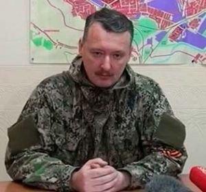 Стрелков обвинил СМИ в гибели боевиков в Донецком аэропорту