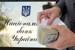 Ukraine’s currency reserves fall 23 pct to $12.6 bln in October