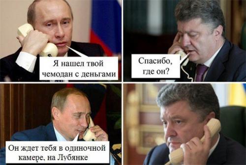 «Ультиматум Путина Порошенко»: как и зачем это делалось