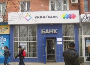 Прокурор Киева подозревает экс-главу «Укринбанка» в воровстве 5,6 млн. грн.