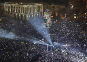 В Запорожье годовщину Майдана отметят митингом и праздничным шествием