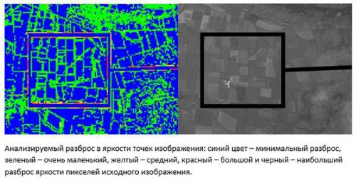 Эксперты не смогли найти фотомонтаж в снимке атаки на малайзийский «Боинг»