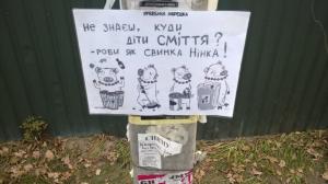 В столице свинка «Нинка» призывает горожан к чистоте