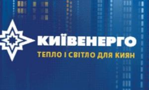 «Киевэнерго» в ноябре перечислило «Нафтогазу» 94,4 млн. грн. за газ