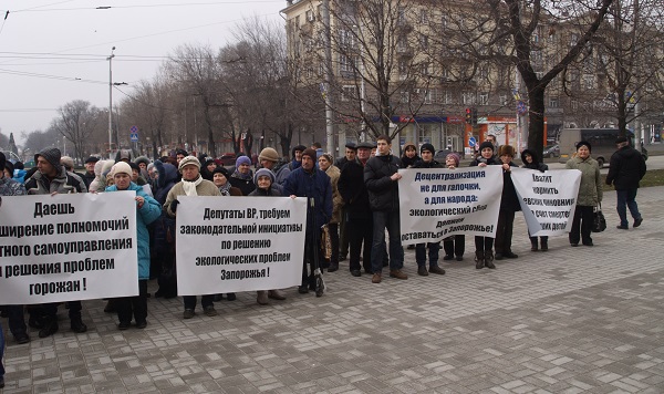 Запорожцы – за специальный статус региона