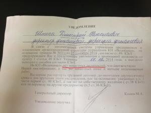 Директор запорожского «Водоканала» провел кадровую чистку, прикрываясь оптимизацией