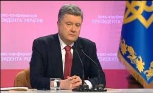 Пресс-конференция Порошенко онлайн