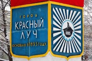 На Луганщине люди выгнали из городка террористов-«казаков»