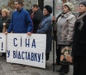 В горсовете не разрешили провести митинг против Сина