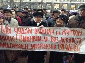 Киевские пенсионеры пришли под КГГА отстоять свои льготы