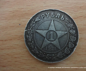 Украинец пытался вывезти в Россию коллекцию старинных монет