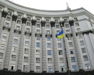 Парламент Украины проголосовал за новый состав Кабмина