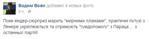 Что было в последней партии российской «гумпомощи»