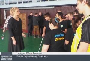Пушилин лицезрел молодых проукраинцев в Донецке