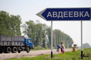 Взрыв в Авдеевке: ранены двое милиционеров