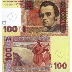 В Украине в обращение введут новые «100 гривен»
