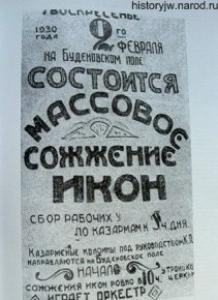 НЕ СПРАШИВАЙ ПО КОМ ЗВОНИТ КОЛОКОЛ: ОН ЗВОНИТ ПО ТЕБЕ