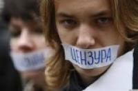 Украинские журналисты против цензуры