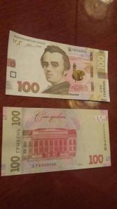 Нацбанк презентовал новую купюру в 100 гривен