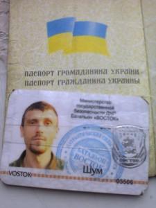 Запорожский террорист: «Я говорю правду!»