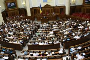 Депутаты хотят лишать гражданства за преступления против безопасности Украины