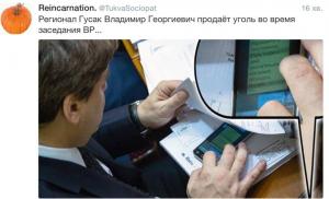 Будни Верховной Рады: «оппозиционер» Гусак продает уголь во время заседания