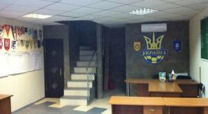 СБУ проводит обыск в Федерации футбола Украины