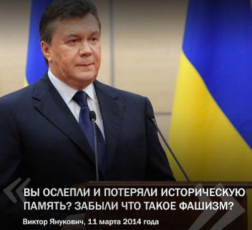 Легитимный президент Украины Виктор Янукович: «Народ договорится, и Украина станет единой»