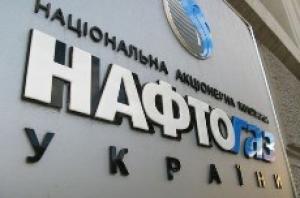 Naftogaz has transferred $1.65 bln tranche of Gazprom debt