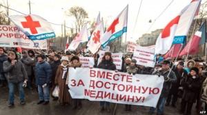 Сотни российских медиков вышли на демонстрацию против реформ