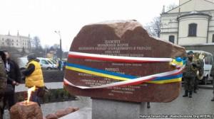 В  Люблине открыли памятник жертвам Голодомора в Украине