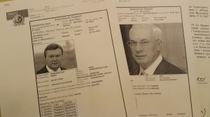 Интерпол объявил Януковича в международный розыск