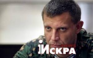 «Я дам приказ — больше пленных не брать», -заявил Глава ДНР Александр Захарченко